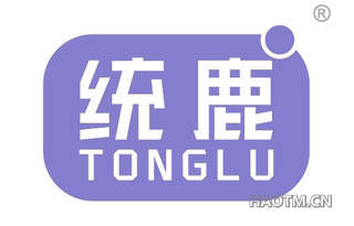统鹿