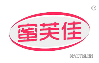 蜜芙佳