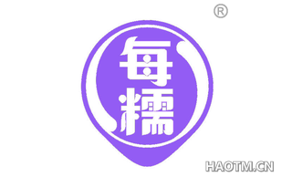 每糯
