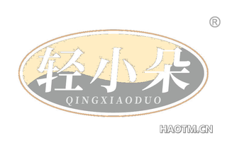 轻小朵