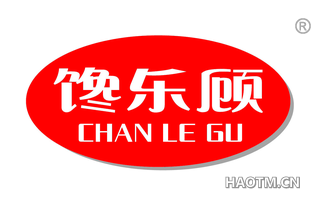 馋乐顾