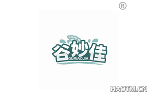 谷妙佳