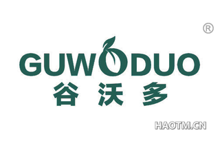 谷沃多 GUWODUO