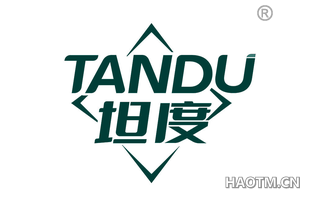 坦度