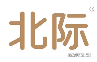 北际