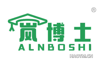 岚博士 ALNBOSHI
