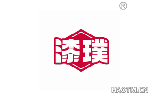漆璞