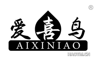 爱喜鸟