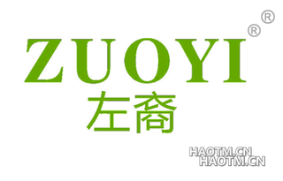 左裔