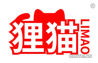 狸猫