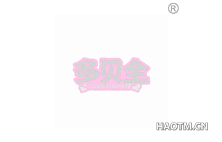 多贝全 DOBEYQUANT