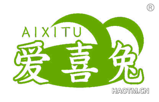 爱喜兔