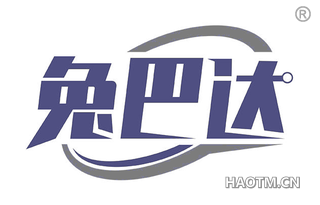 兔巴达