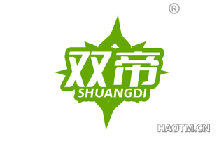 双帝