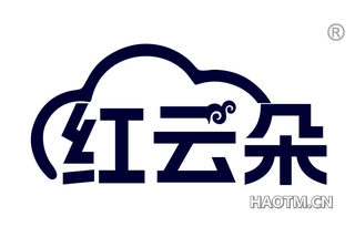 红云朵