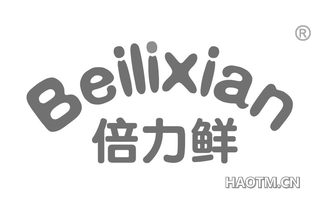 倍力鲜