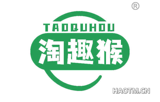 淘趣猴