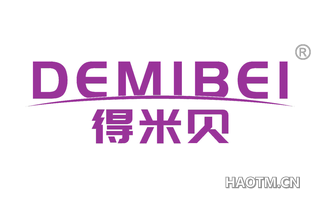 得米贝 