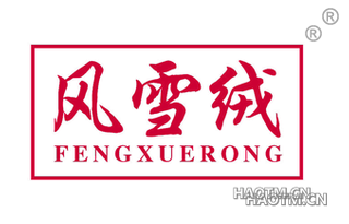 风雪绒