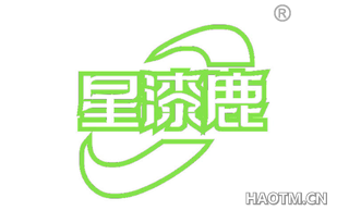 星漆鹿