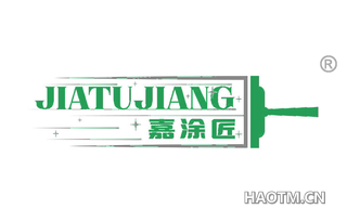 嘉涂匠