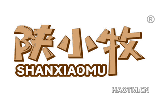 陕小牧