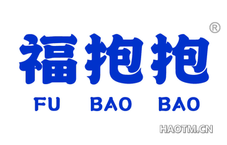 福抱抱