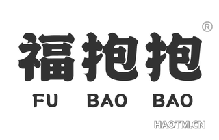 福抱抱