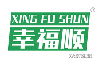 幸福顺