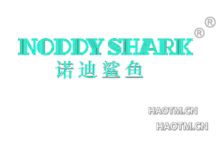 诺迪鲨鱼 NODDY SHARK