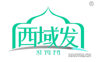 西域发