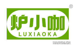 炉小咖