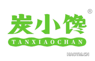 炭小馋