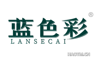 蓝色彩