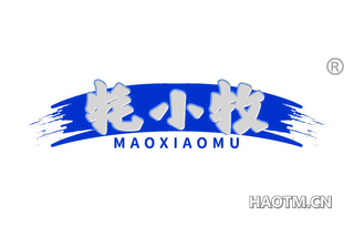 牦小牧
