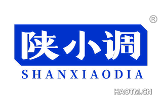 陕小调 SHANXIAODIA