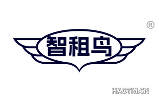 智租鸟
