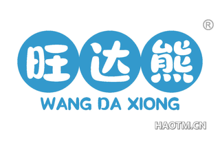 旺达熊
