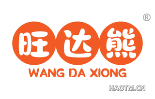 旺达熊