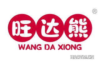 旺达熊