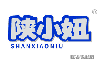 陕小妞