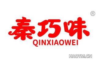 秦巧味 QINXIAOWEI