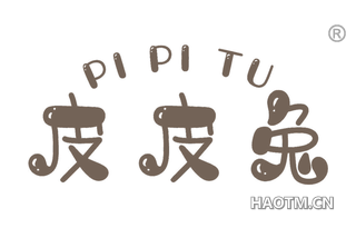 皮皮兔
