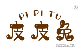 皮皮兔