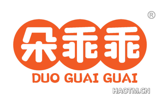 朵乖乖