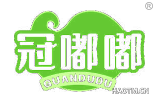 冠嘟嘟