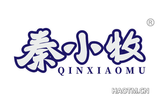 秦小牧