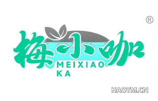 梅小咖