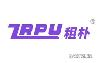 租朴 ZRPU