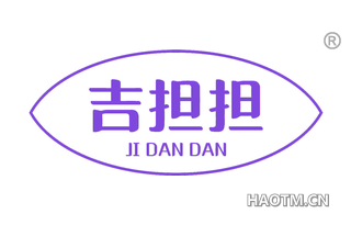 吉担担